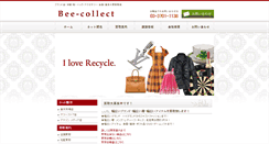 Desktop Screenshot of bee-collect.jp