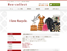 Tablet Screenshot of bee-collect.jp